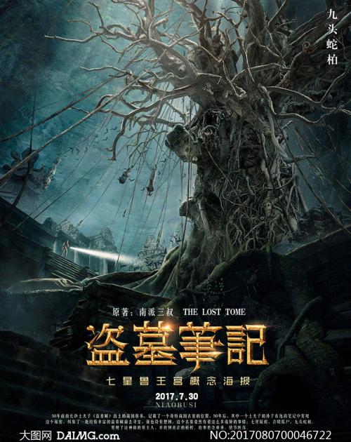 办假的日本筑波国际大学文凭毕业证